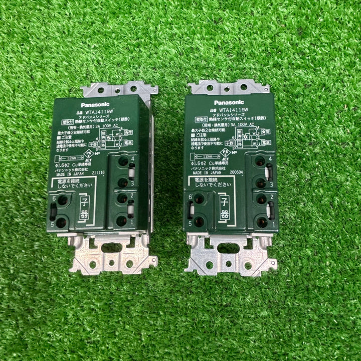 【未使用開封済み】パナソニック 熱線センサ付自動スイッチ親器 《かってにスイッチ》 壁取付 4線配線式 3A マットホワイト WTA14119W 2個【電材館越谷店】