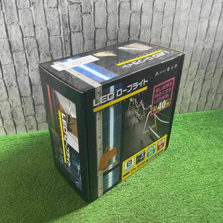 ◇富士倉 LEDロープライト FRL-W20M【川口店】