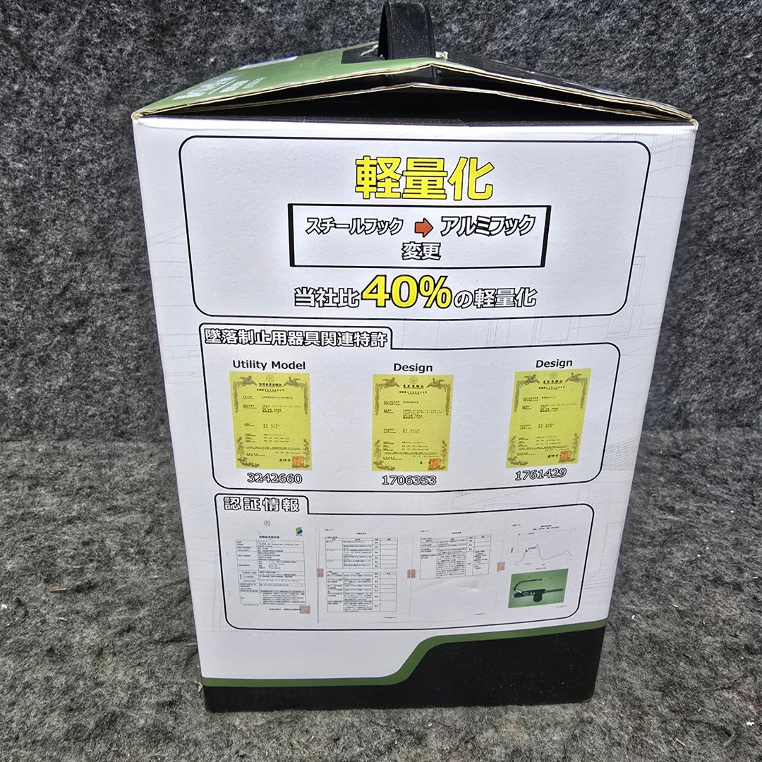 【未使用品・展示品】ハーピー 安全帯 胴ベルト型墜落制止用器具 胴ベルト+ランヤード(第一種) セット品 墜落製紙用器具の規格 適合品【桶川店】