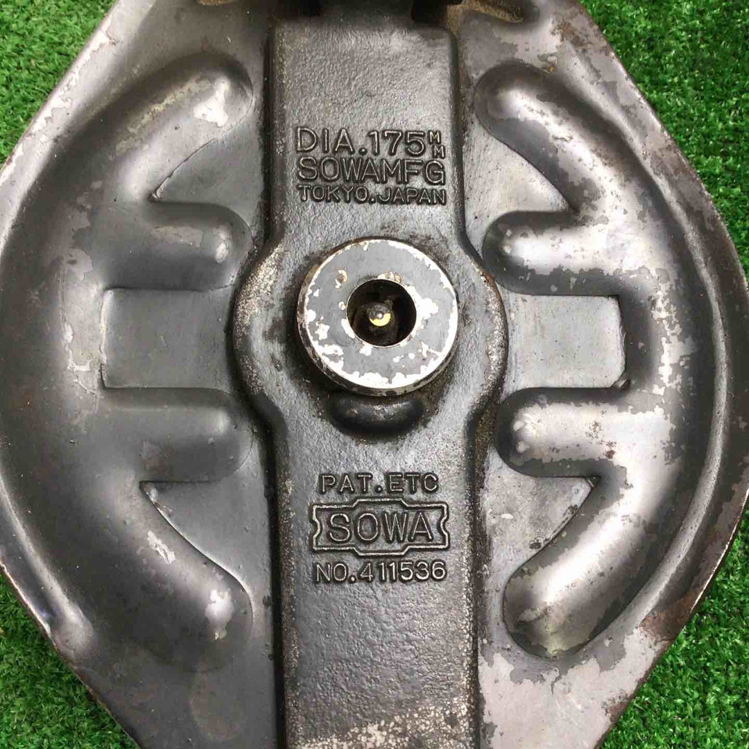 ◇SOWA 滑車 175mm 5ton.【町田店】