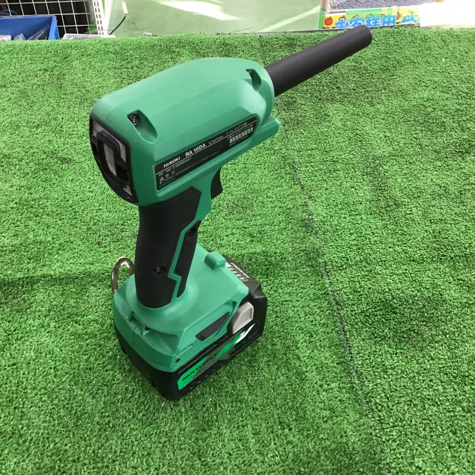 ☆ハイコーキ(HIKOKI ※旧:日立工機) コードレスエアダスタ ☆ハイコーキ(HIKOKI ※旧:日立工機) コードレスエアダスタ