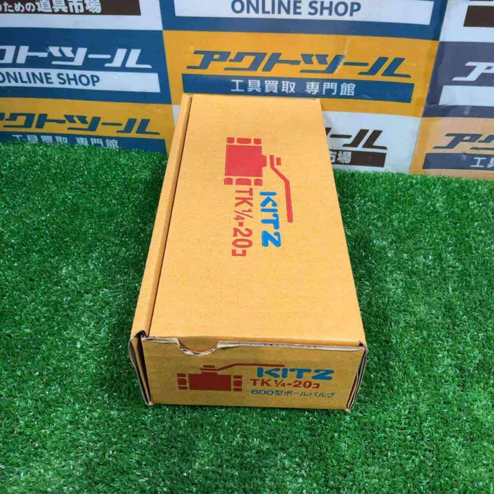 ◇KITZ 600型 ボールバルブ TK1/4 20個入り【草加店】