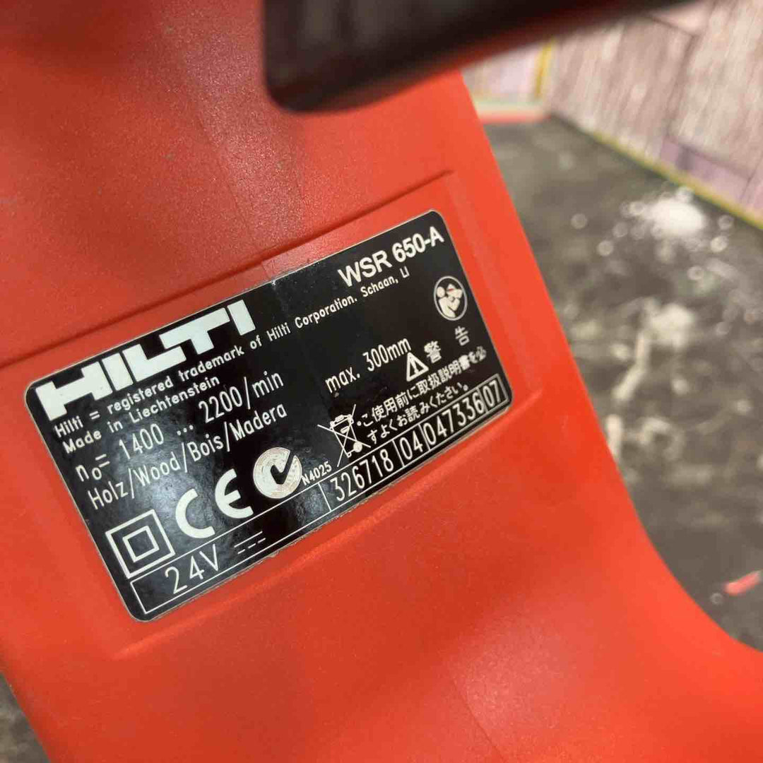 〇ヒルティ(HILTI) コードレスセーバソー(レシプロソー) WSR650-A【八潮店】