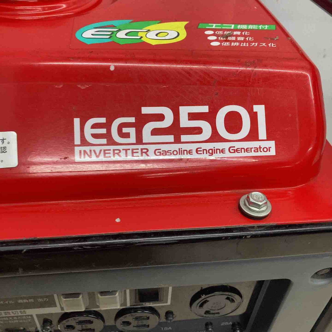 ◇新ダイワ(Shindaiwa) インバーターエンジン発電機 IEG2501【川越店】