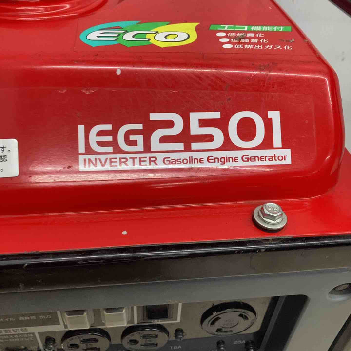 ◇新ダイワ(Shindaiwa) インバーターエンジン発電機 IEG2501【川越店】