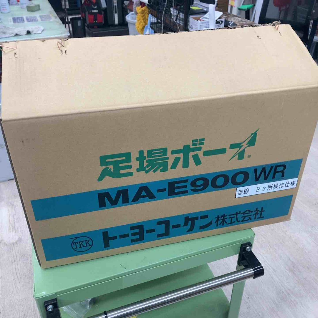 【店頭受取り限定】【未使用品】トーヨーコーケン ダブル無線式足場材荷揚用ウインチ φ4×100M MA-E900WR-100M　【佐川着払いOK！！】　【川越店】