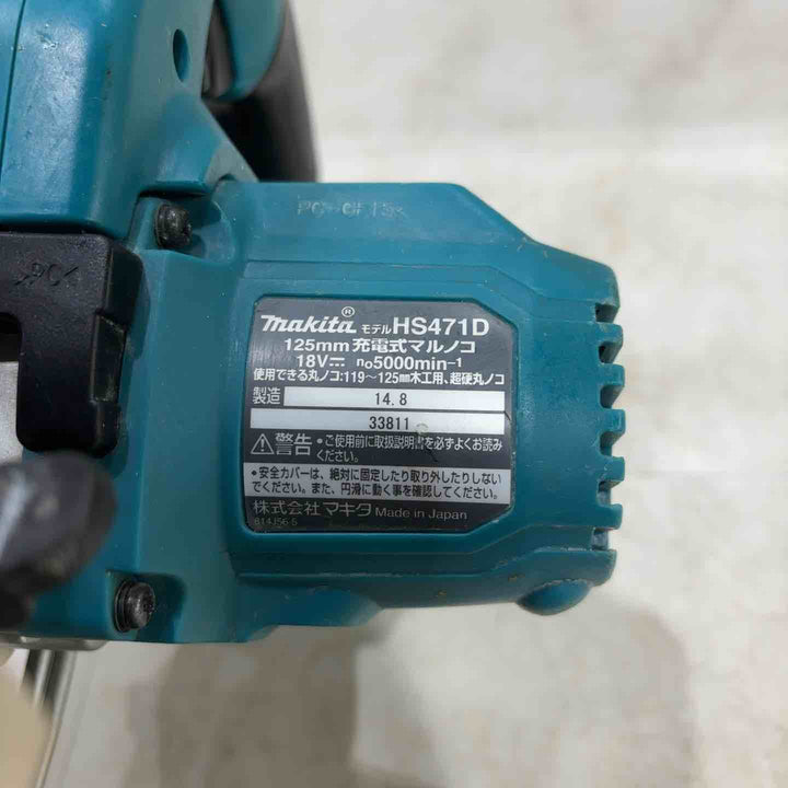 ★マキタ(makita) 18V コードレス丸のこ HS471DRF【川口店】