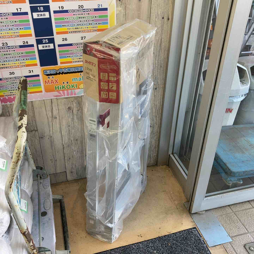 【未使用品】ハセガワ(Hasegawa) RYR-12a はしご兼用伸縮脚立 上部操作タイプ RYR【東大和店】