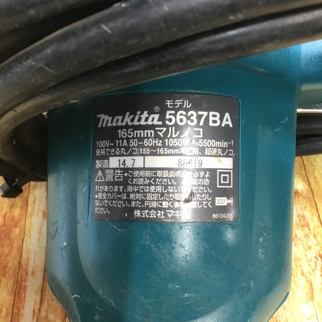 ★マキタ(makita) 電気マルノコ 5637BA【川崎店】