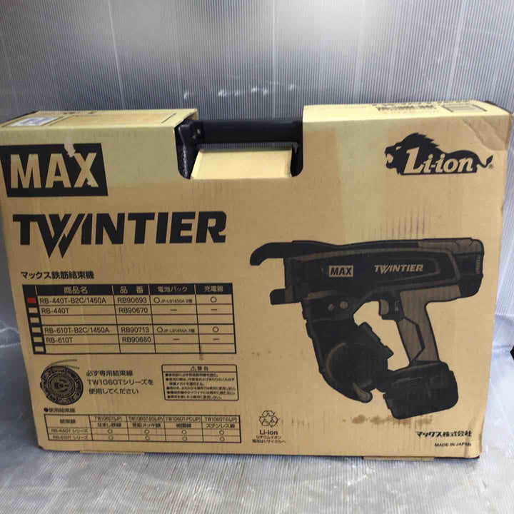 ★マックス(MAX) 鉄筋結束機 ツインタイア RB-440T-B2C/1450A【草加店】