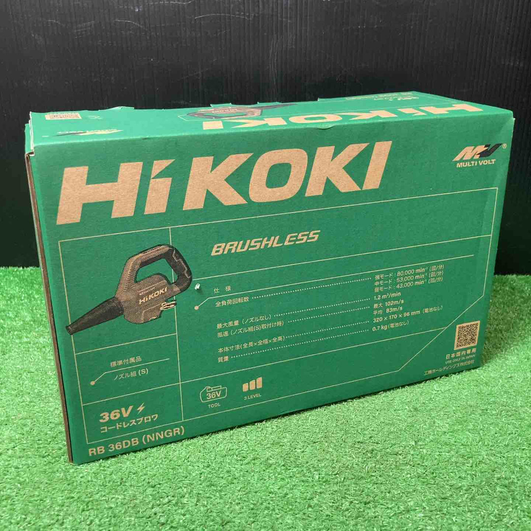 【未使用品(店頭展示品)】◇ハイコーキ(HIKOKI ※旧:日立工機) コードレスブロワ  限定色 チャコール  RB36DB(NNGR)【岩槻店】