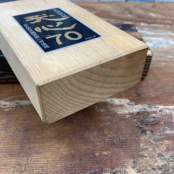 ▼二面替刃式鉋　天心70㎜　本体【柏店】