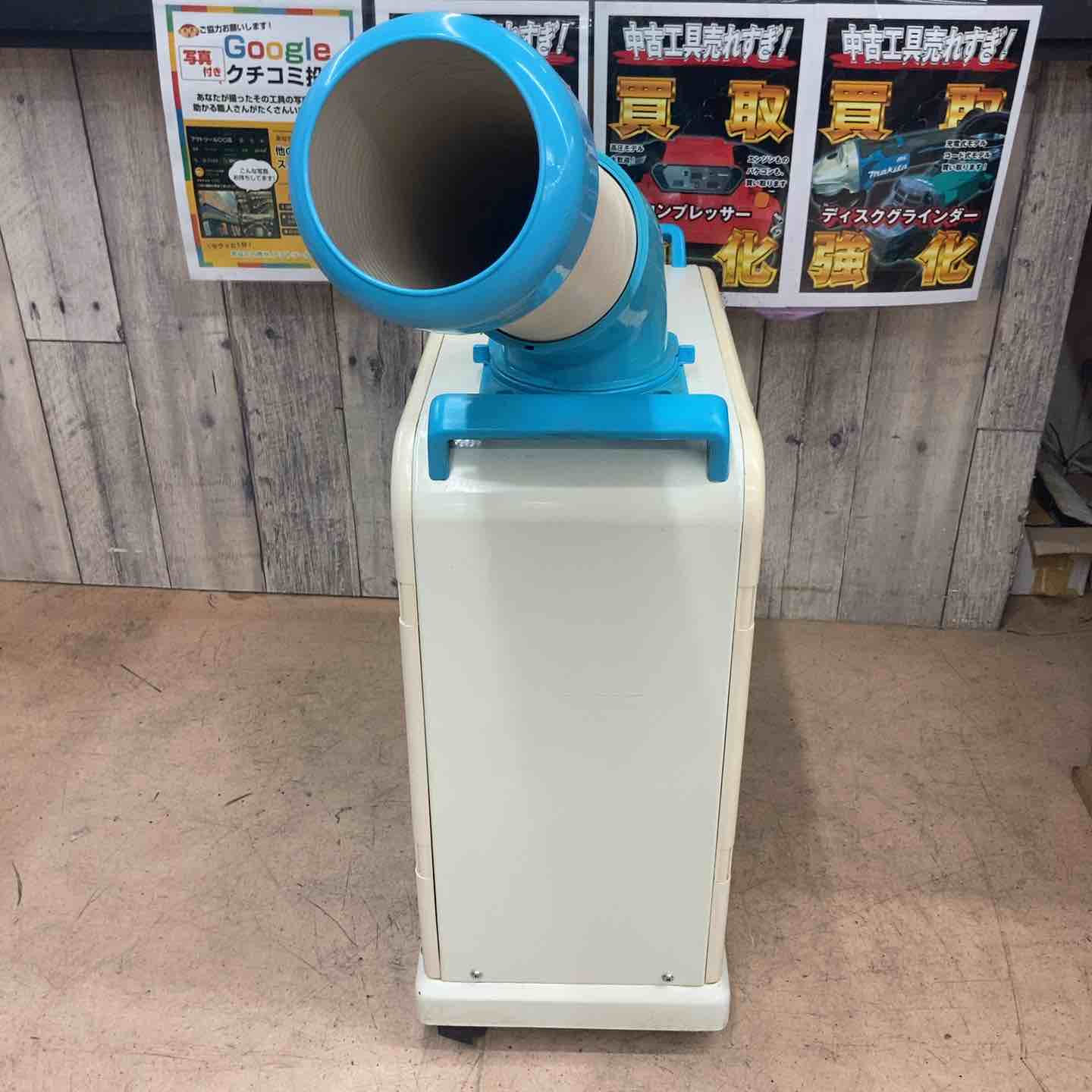 中古品/店頭受取り限定】ナカトミ スポットクーラー SAC-1800N 100V