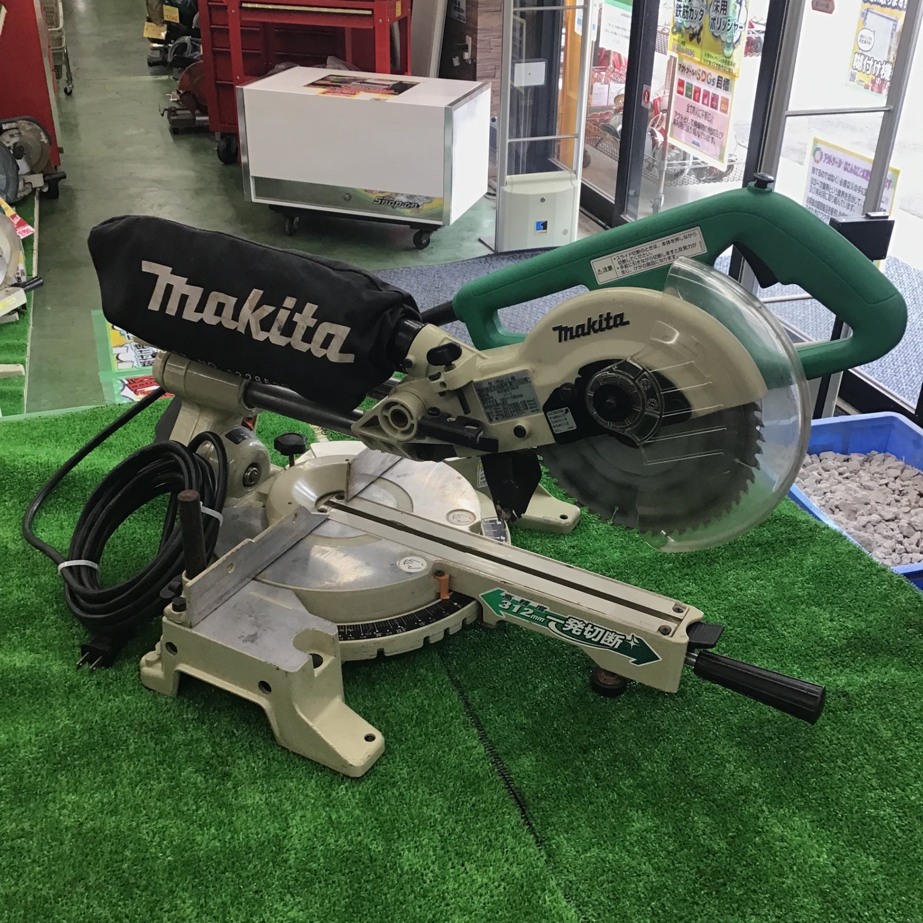 ○マキタ(makita) スライドマルノコ AC100V のこ刃径190mm M244【桶川店】