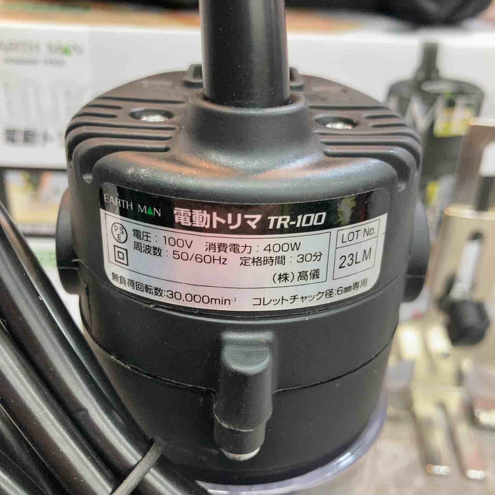 ◇高儀 EARTH MAN 電動トリマ TR-100【八潮店】