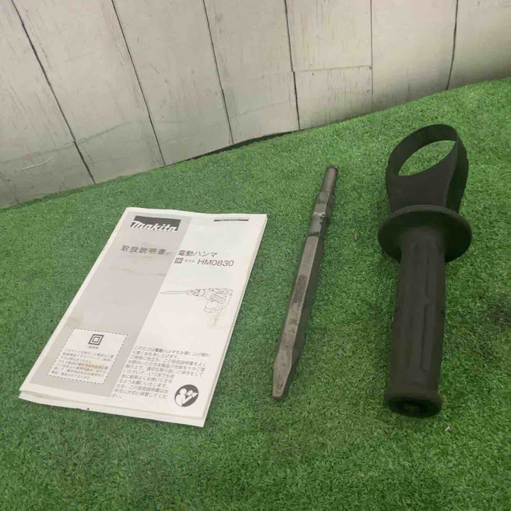 ★マキタ(makita) 電動ハンマ HM0830 動作確認済【川口店】