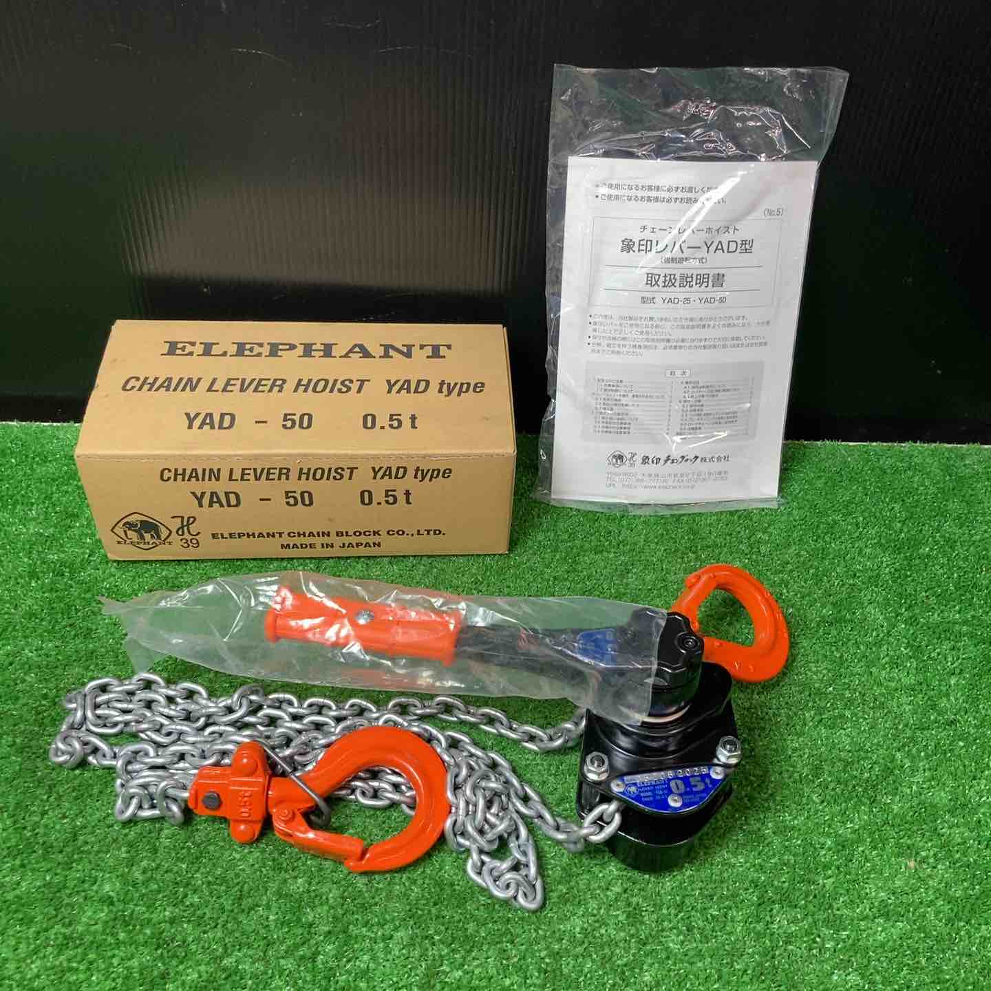 ホイスト象印 レバーブロック 象印 レバーブロック 象印 0 5t レバー