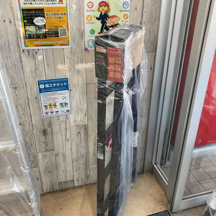 【未使用(店頭展示品)】長谷川工業(Hasegawa) はしご兼用伸縮脚立 ブラックシャガマン 5段 RYRB-15 (1.01~1.32m) (10760)【東大和店】