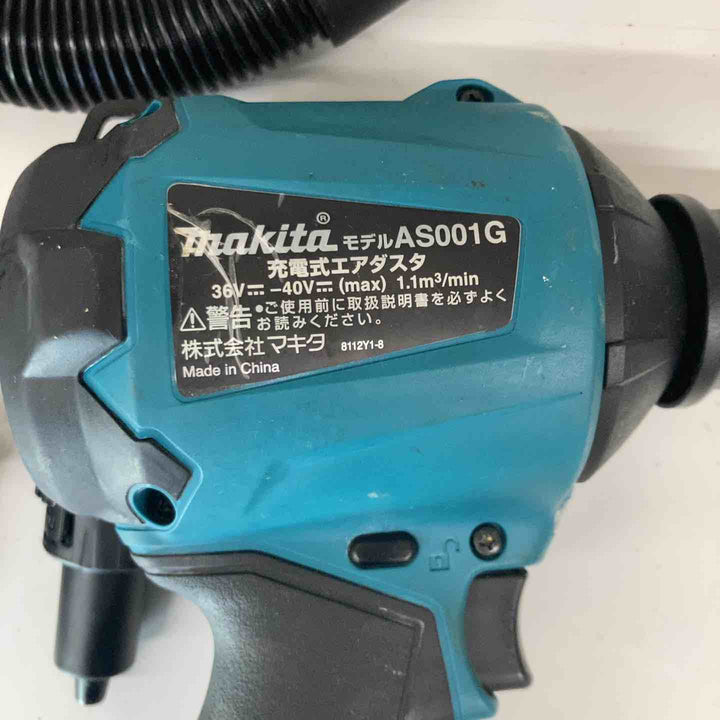 ★マキタ(makita) コードレスエアダスタ AS001GZ【戸田店】