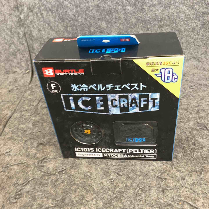◇BURTLE バートル アイスクラフト ベスト＆ペルチェセット(ユニセックス) ブラック IC101S 35 F【鴻巣店】