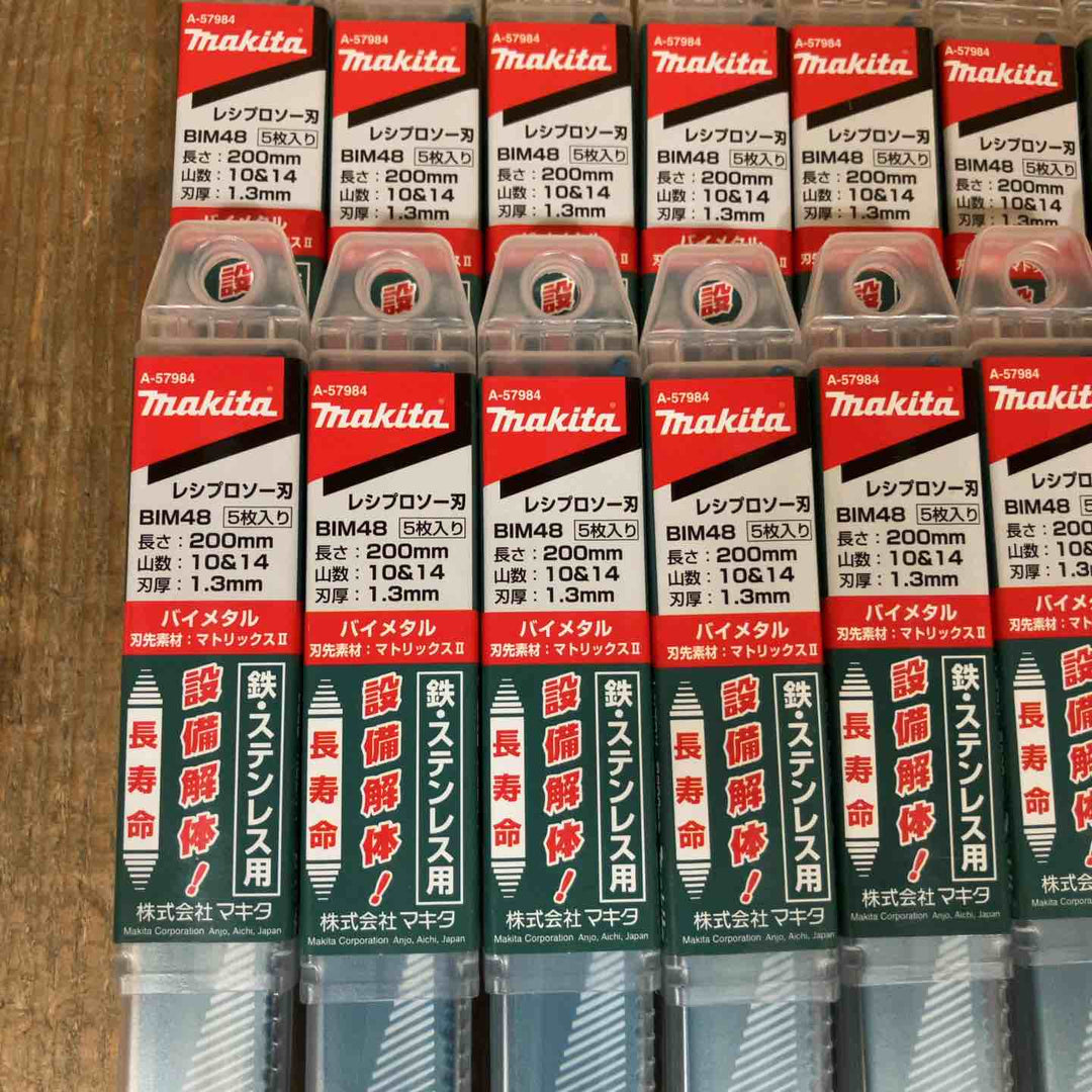 【未使用品】マキタ(makita) 200mm レシプロソーブレードBIM48 (5枚入) A-57984 20パック(計100枚入)【所沢店】
