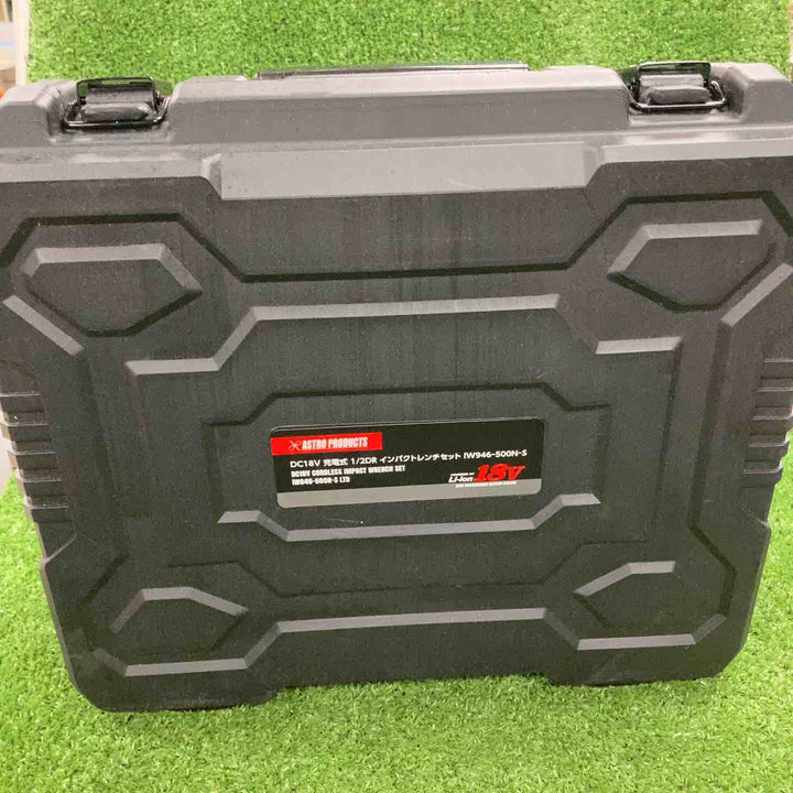 ◇ASTRO PRODUCTS インパクトレンチ IW946-500N-S【川崎店】