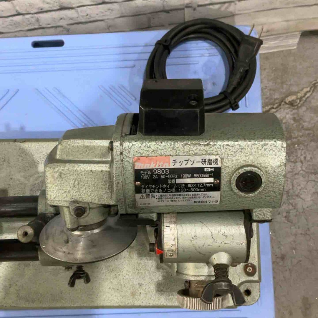 【現状品】◇マキタ(makita) チップソー研磨機 9803 保証なし【川口店】