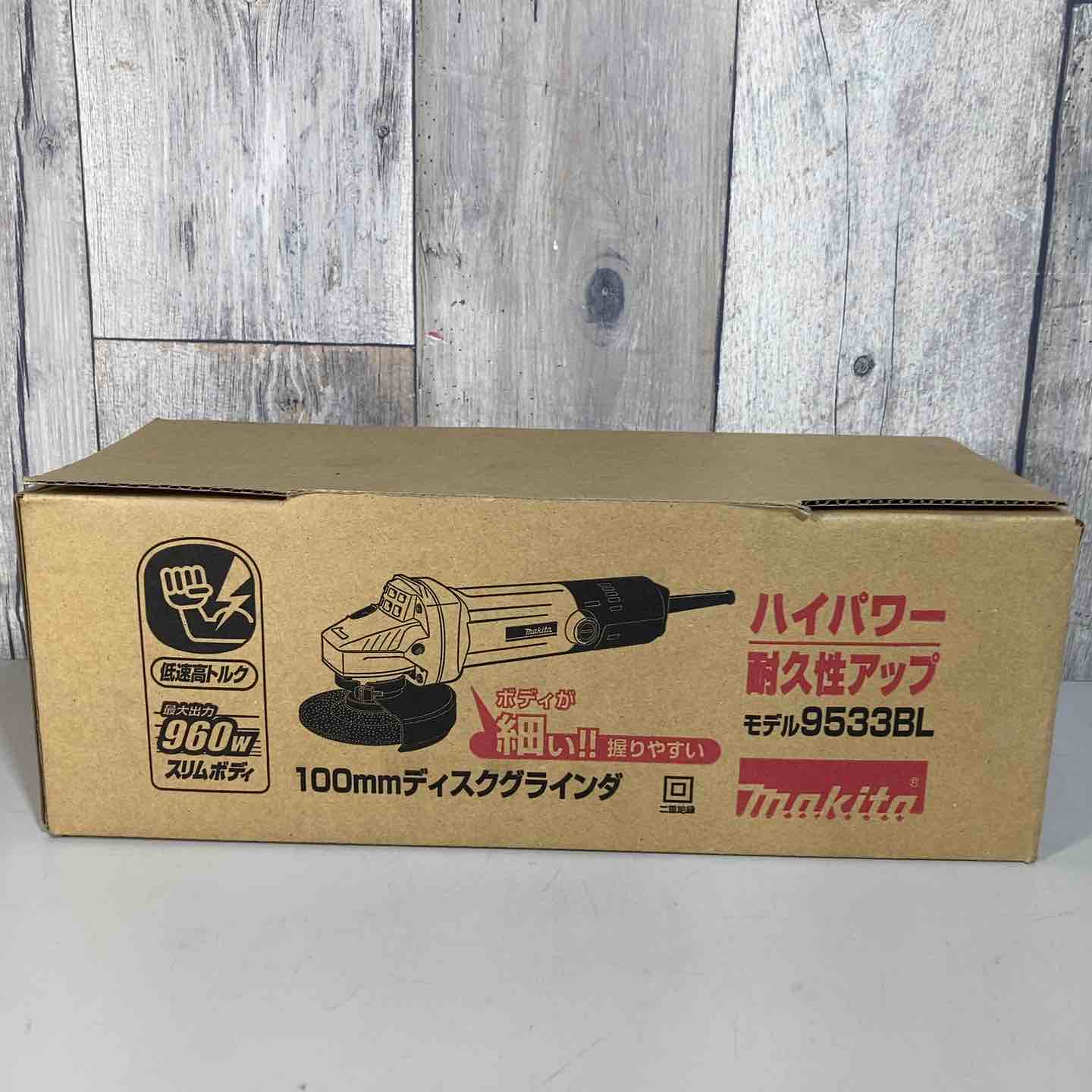☆マキタ(makita) 100mmディスクグラインダ 9533BL ロックナットレンチ