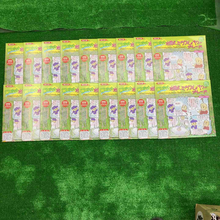 日光製作所 Wスリット岩間式 ミラクルパワーブレード(255×1.05mm×30P) 18枚まとめ売り 【桶川店】