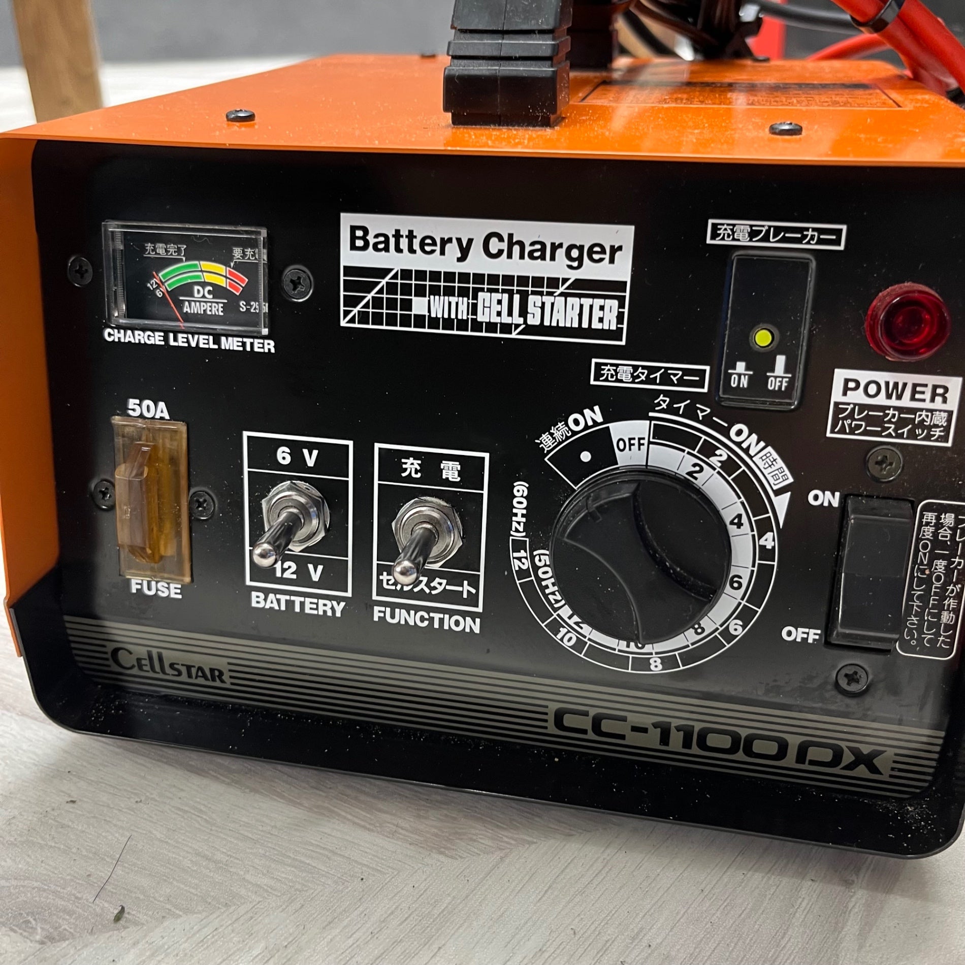 セルスター バッテリー充電器 CC-1100DX【越谷店】 – アクト