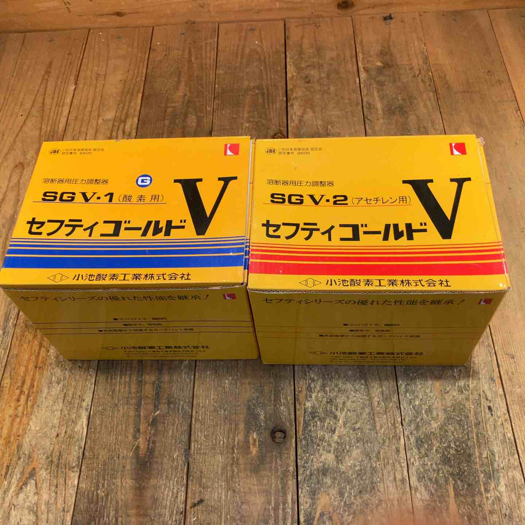 【中古美品】小池酸素 KOIKE 溶断器用圧力調整器 セーフティゴールドV 酸素 アセチレン用SGV-1 SGV-2【所沢店】