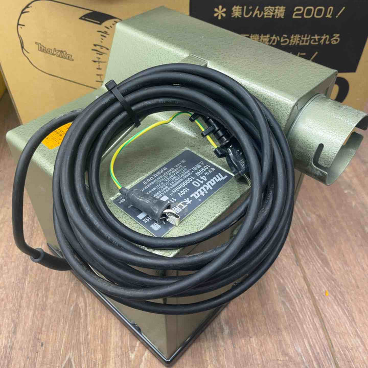 ◇マキタ(makita) 木工用集じん機 200L 410【桶川店】