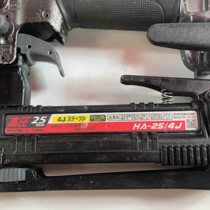 ★マックス(MAX) 高圧エアタッカ HA-25/4J【川崎店】