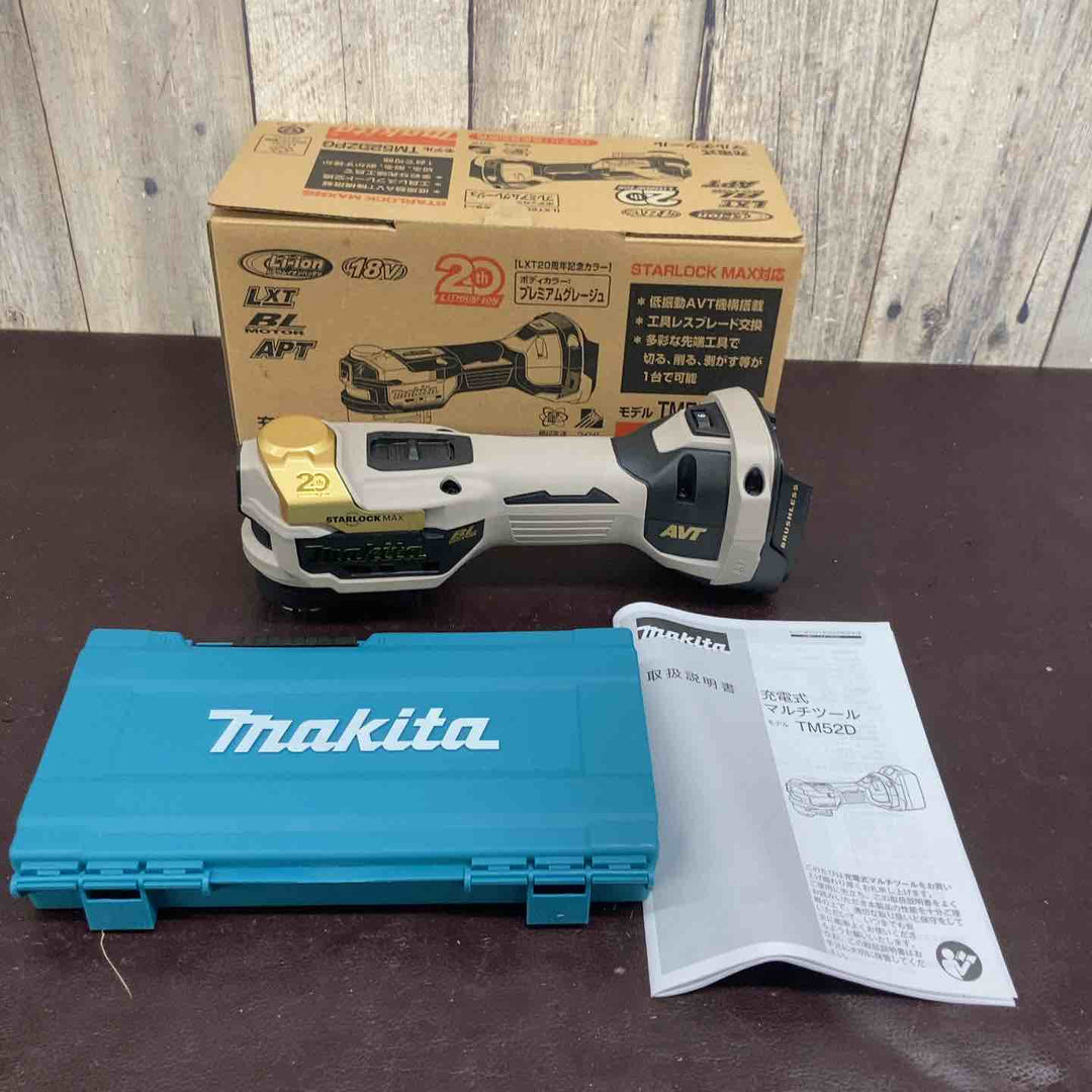 【未使用(店頭展示品)】マキタ(makita) コードレスマルチツール TM52DZPG(本体のみ) 限定カラー プレミアムグレージュ【東大和店】