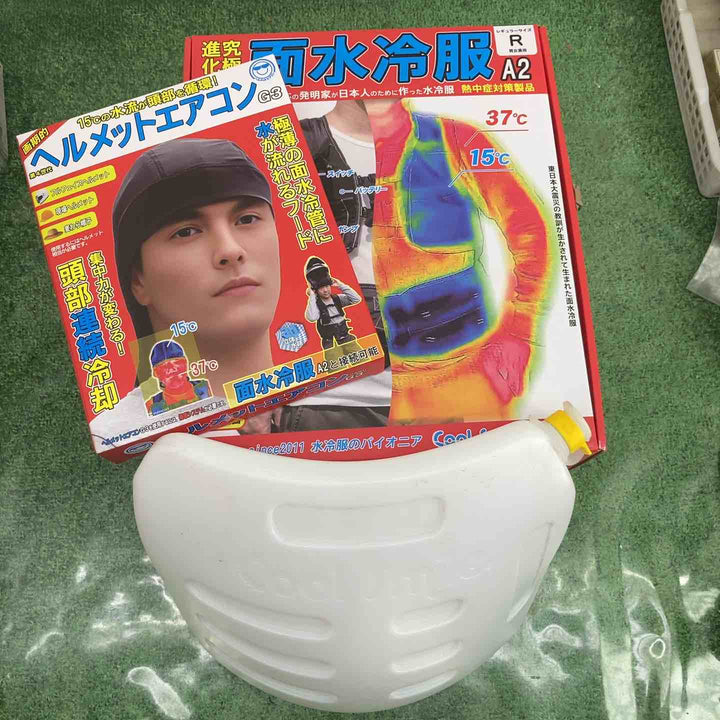 人間エアコン面水冷服A2と冷却ヘルメットエアコンG3とボトルセット【町田店】