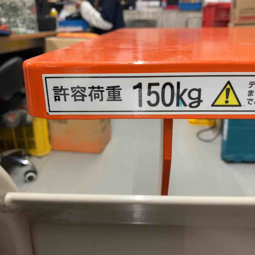 【店頭受取り限定】◇ハマコS.S HLH-150 油圧足踏式テーブルリフト台車　耐荷重150Kg【戸田店】