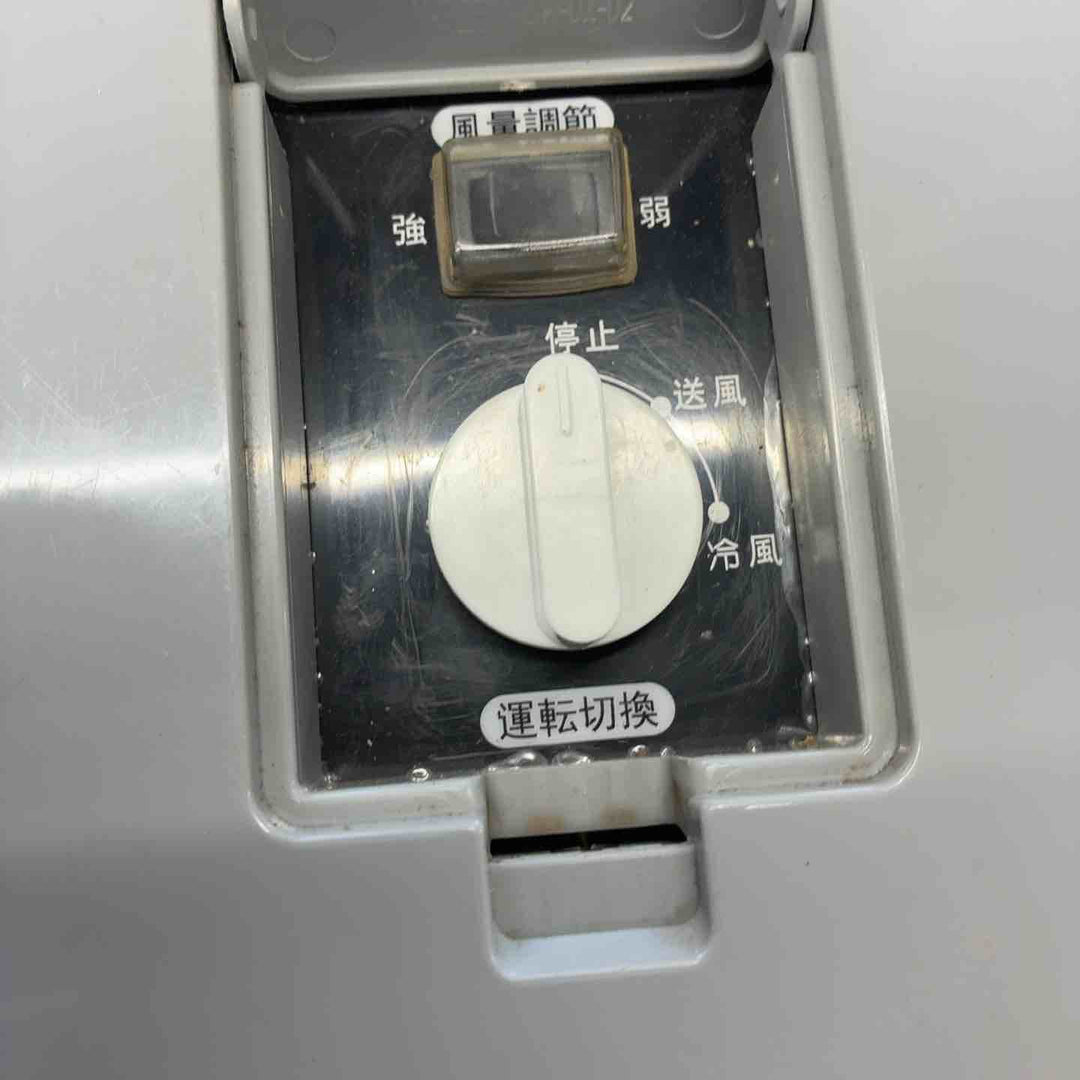 【中古品】 XIABO スポットクーラー GWY-22/25 2021年製 【藤沢店】