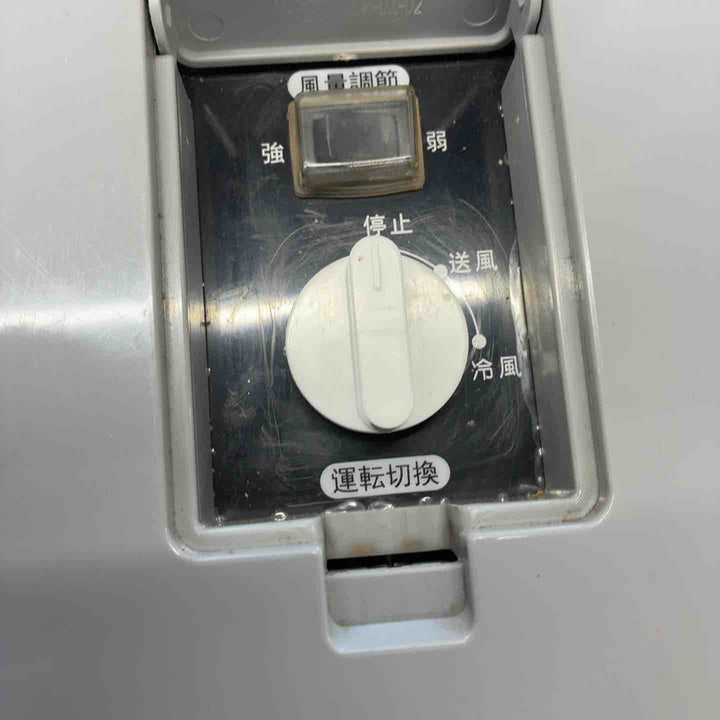 【中古品】 XIABO スポットクーラー GWY-22/25 2021年製 【藤沢店】