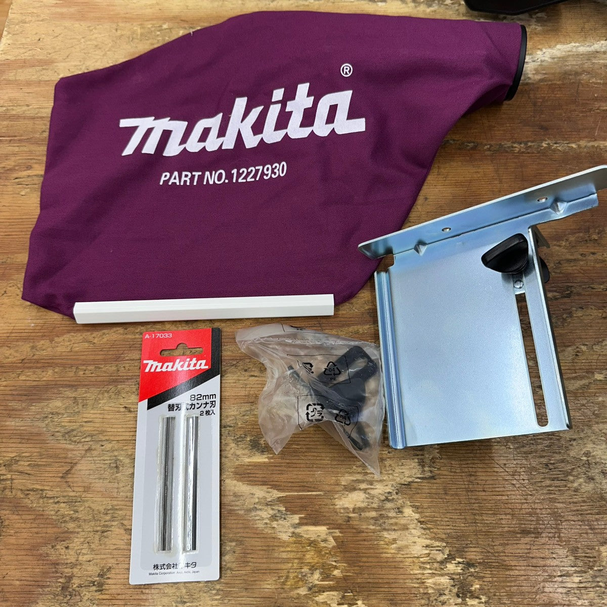 ☆マキタ(makita) 18V 82mmコードレスカンナ KP181DZ【柏店】 – アクト