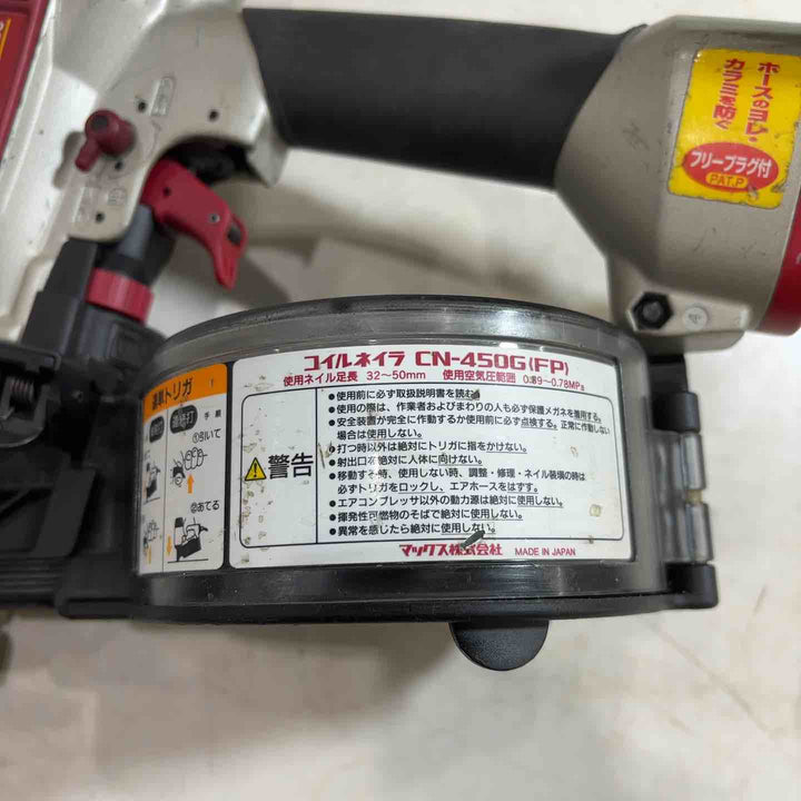 ★マックス(MAX) 常圧エア釘打ち機 CN-450G(FP) 動作確認済み【川口店】