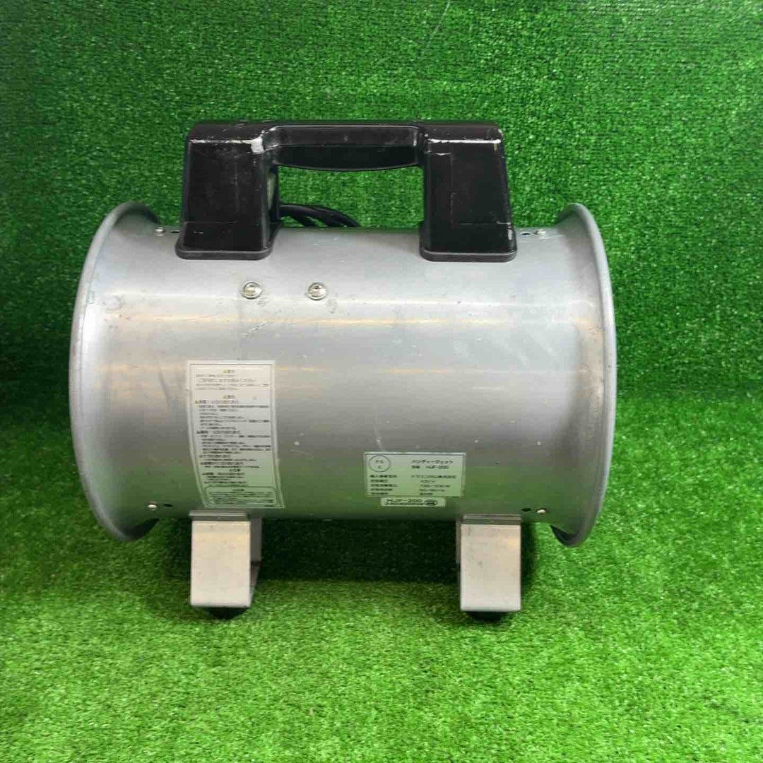 トラスコ(TRUSCO) 送風機 HJF-200 ハンディジェット ハネ外径200mm【藤沢店】