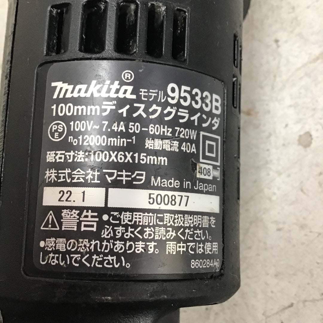 【現状品】 マキタ/makita 100mmディスクグラインダ 9533B 【鴻巣店】