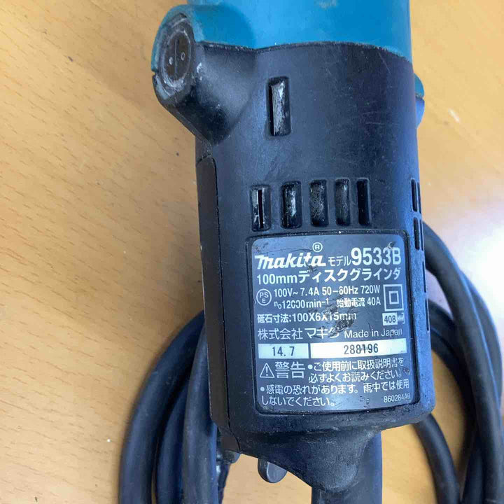 ☆マキタ(makita) 100mmディスクグラインダ 9533B【越谷店】
