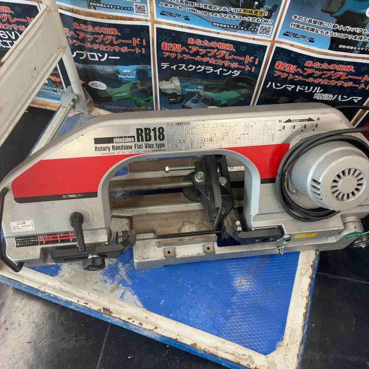 【店頭受取り限定】新ダイワ(Shindaiwa) バンドソー RB18【藤沢店】