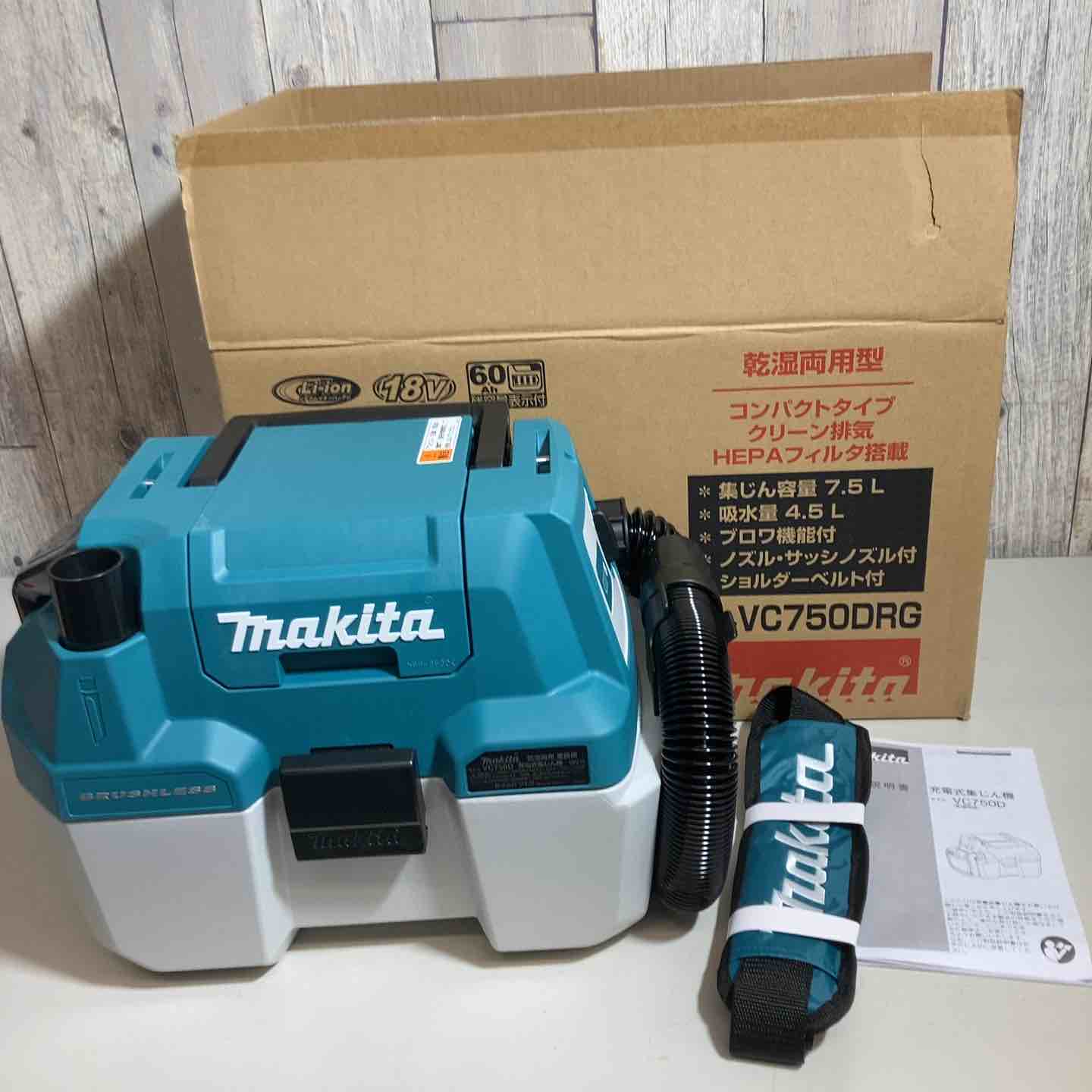 ★マキタ(makita) コードレス小型集じん機 乾湿両用 VC750DRG【戸田店】 ☆マキタ(makita) コードレス小型集じん機 乾湿両用 VC750DRG【戸田店
