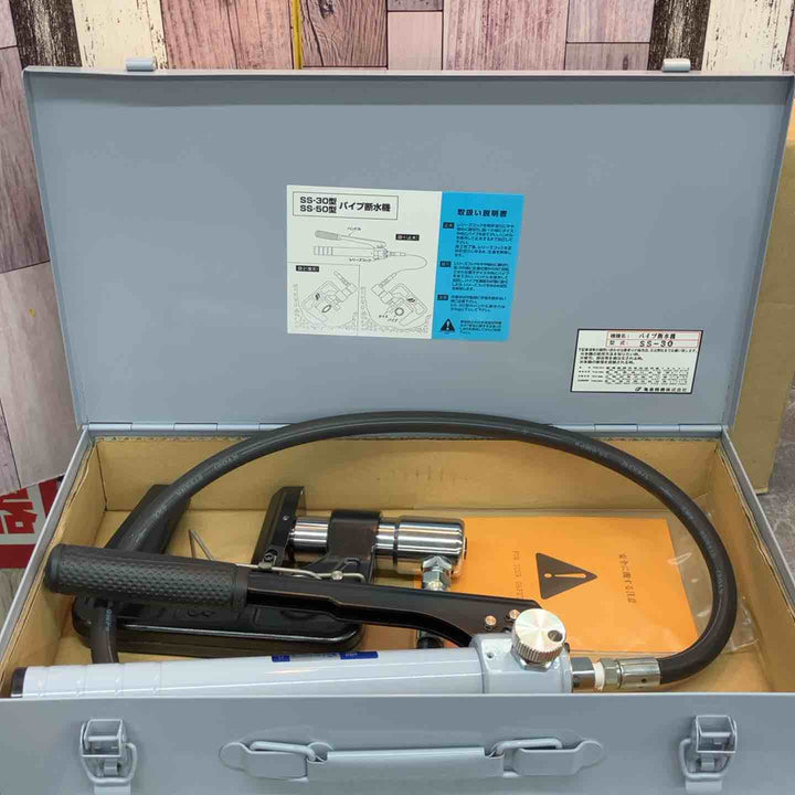 ★亀倉精機(KAMEKURA) 手動油圧式パイプ断水機 SS-30【八潮店】