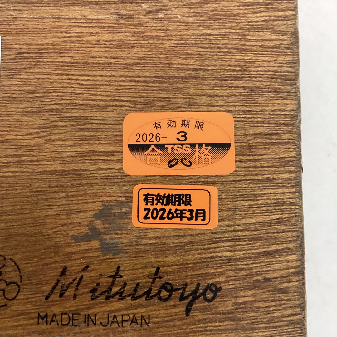 ▼その他測量機器【狭山】