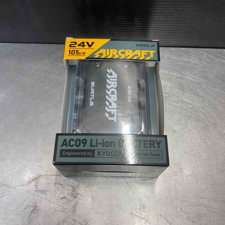 【未使用品(店頭展示品)】バートル AC09 エアークラフト 24V専用リチウムイオンバッテリー 2025年モデル【東大和店】