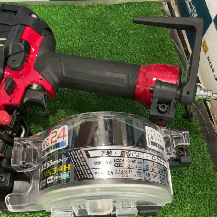 ★マキタ(makita) 高圧エア釘打ち機 AN534H【草加店】