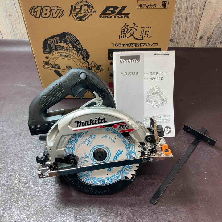 【未使用(店頭展示品)】★マキタ(makita) コードレス丸のこ HS631DZSB【東大和店】